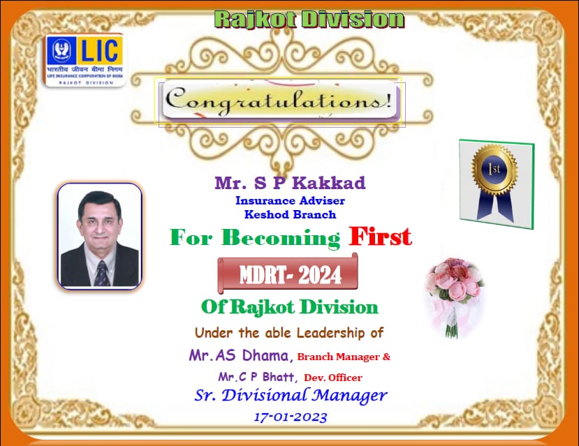 Award
